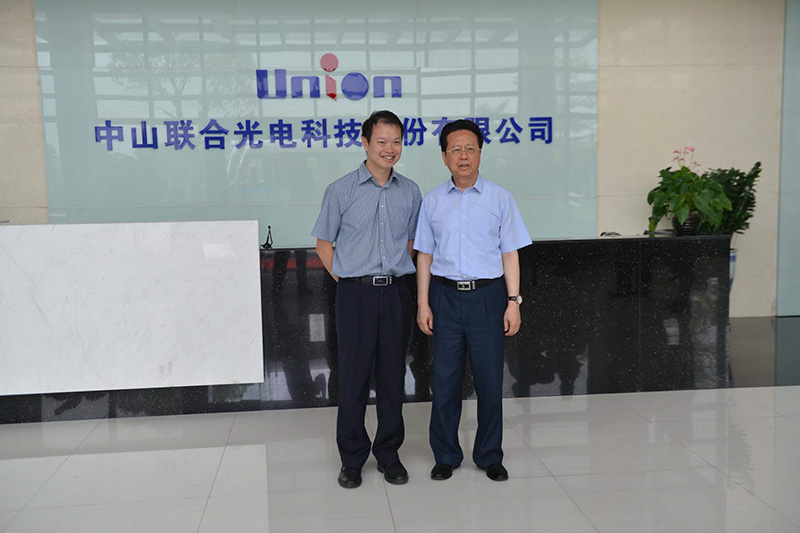 中山聯(lián)合光電科技股份有限公司